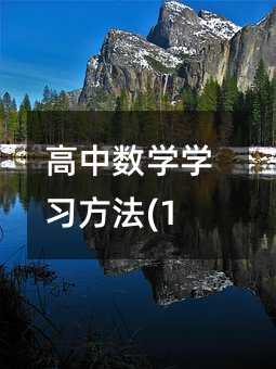 ������ѧѧϰ����(19)