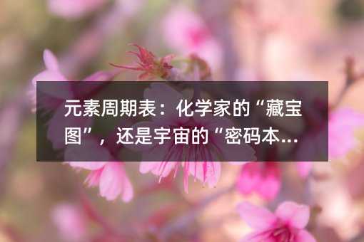 Ԫ�����ڱ�����ѧ�ҵġ��ر�ͼ������������ġ����뱾����