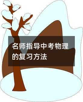 ��ʦָ���п������ĸ�ϰ����