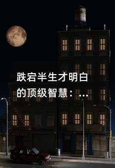 ��崰��������׵Ķ����ǻۣ������ι��£��Ǹ�������õĽ̿���