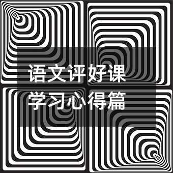 �������ÿ�ѧϰ�ĵ�ƪ