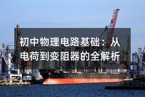 ����������·�������ӵ�ɵ���������ȫ����