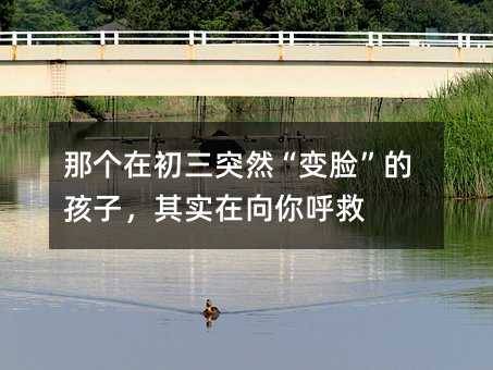 �Ǹ��ڳ���ͻȻ���������ĺ��ӣ���ʵ���������